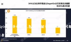 在此，我将为您提供一个