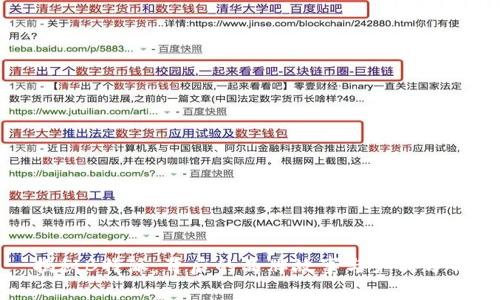 揭秘B特派：背后的品牌故事与产品分析