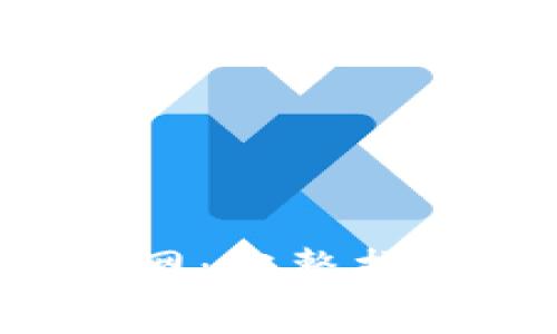如何找到B特派官网：完整指南与常见问题解答