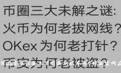 如何在安卓设备上下载最