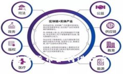 冷钱包中的数字货币如何