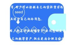   冷钱包移除后是否仍有记