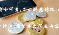 如何在B特派钱包中导入助