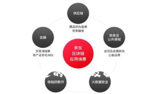 BitKeep闪退的原因及解决方法详解