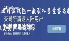   比特派钱包助记词丢失后