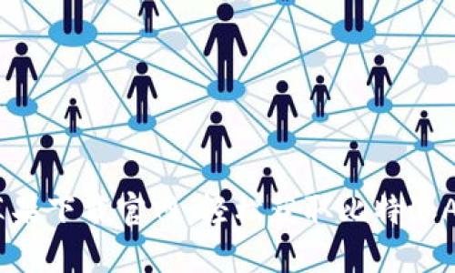 baoti比特派苹果下载官网：轻松获取比特派APP的最佳渠道