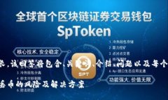 由于本文内容较长，该回