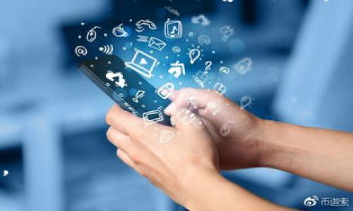    冷钱包转错地址怎么办：解决方案与紧急应对措施  / 

 guanjianci  冷钱包, 加密货币, 转账错误, 钱包安全  /guanjianci 

 在加密货币交易中，转账错误是一个常见的现象，尤其是冷钱包的使用越来越普及。冷钱包是为存储加密资产而设计的一种离线钱包，因而其安全性高于热钱包。然而，一旦转账到错误的地址，追回资金的难度就大大增加了。在本文中，我们将探讨转错地址后应如何处理，以及一些预防措施。

 什么是冷钱包？ 
 冷钱包，顾名思义，就是将加密货币存储在离线环境中，以降低被黑客攻击的风险。冷钱包的形式多种多样，包括硬件钱包、纸钱包等。它们的主要功能是保护用户的私钥，确保加密资产的安全。在冷钱包中，私钥从不与互联网连接，这就大大减少了被盗的风险。因此，这种方式非常适合长期保存并且不打算频繁交易的用户。

 转账错误的后果 
 转账到错误地址的后果可能是灾难性的。一旦加密货币被转移到一个不属于你的地址，通常情况下，这笔资金是不可逆转的。比特币和以太坊等区块链交易都是最终的，出现错误后不可能通过任何方式来撤回交易。这与传统银行转账截然不同，后者很多时候可以通过银行介入来解决问题。

 学习如何处理转账错误的前期准备 
 为了防止转账错误，用户需要提前做好一些准备。首先，务必仔细核对每个交易的地址。在转账之前，可以使用二维码扫描工具或撤回到账单方式来确认金额和地址是否正确。此外，启用二次确认功能可以进一步减少错误发生的概率。如果条件允许，建议在小额转账在验证无误后再进行大额转账。

 转账错误后该怎么办？ 
 1. 冷静分析问题。首先要保持冷静，不要急于做出反应，认清楚自己转账地址的错误。在确认地址错误后，尽可能地记录下所有相关的信息，包括交易哈希、目标地址及误转金额等。 

 2. 尝试联系接收方。如果你能获取到错误地址的私钥持有者的联系方式，可以尝试联系他们，看能否追回资金。不过，注意这种情况很少发生，因为大多数人都不会愿意退还。但这并不是完全不可能，有时候会遇到愿意帮助的好心人。

 3. 联系加密货币交易所。若你是通过某个交易所转账的，可以尝试联系交易所的客服，有时他们可以为你提供一些建议或者帮助。然而，绝大多数情况下他们也无法帮您追回资金，因为区块链交易就是设计成不可逆转的。

 4. 注意诈骗。网络上有很多所谓的“区块链安全专家”，他们会声称能够帮助你追回转账错误的资金，但实际上可能只是为了骗取更多的钱。一定要保持警惕。

 如何安全使用冷钱包？ 
 使用冷钱包时，要建立一套安全的管理机制。首先确保密钥安全，如果你使用硬件钱包，要将其保存在安全的地方。纸钱包务必妥善存放，避免水、火和其他损坏。此外，要定期备份重要信息，以防丢失导致无法找回资产。 

 五个可能相关的问题 

 1. 冷钱包转账错误后能追回吗？ 
 从技术层面讲，冷钱包转账错误一般情况下是无法追回的。因区块链交易的设计不允许回撤，所有转账操作都是最终的，一旦执行即不可逆。然而在过去的案例中，有一些特殊情况能够追回。例如，在某些情况下，如果转错的地址是由交易平台控制的，例如有些交易所会为用户提供一定的退款服务。但这并不意味着用户可以依赖这种服务，毕竟大部分交易都无法追溯。

 用户在转账前应该仔细确认地址的准确性，必要时使用小额转账来检验。在大型转账之前，做好充分的验证可以大大减少错误发生的可能。

 2. 冷钱包与热钱包的区别是什么？ 
 冷钱包与热钱包的主要区别在于安全性和使用便捷性。冷钱包主要用于长期保存加密资产，通常不与互联网相连，因此受到黑客攻击的风险较低；然而，这也使得使用不够灵活，例如在需要进行频繁交易时可能不太方便。

 热钱包则是连接互联网，适合日常交易，但按照其设计，安全性要低于冷钱包。它是一种便捷的电子钱包，适合频繁交易。但长时间存放大额资金并不建议使用，因为网络攻击十分普遍。

 3. 如何选择最适合自己的冷钱包？ 
 选择冷钱包时，用户应该根据自己的需求来选择。首先，需考虑的是安全性，确保选择知名品牌和设备，其次是使用界面与操作难易度。此外，冷钱包的容量、支持的加密资产种类以及是否提供备份方案等也是重要考虑因素。 

 目前市面上许多冷钱包，比如Ledger和Trezor都受到用户的广泛好评。选择时可以参考其他用户的反馈与评测，争取找到最适合自己的产品。 

 4. 如何提高冷钱包的安全性？ 
 要提高冷钱包的安全性，首先应确保存储环境的安全，例如将硬件钱包存放在安全的地方，并定期备份。确保你的强密码和双重身份验证开启；对于纸钱包，尽量避免让其他人知晓，确保纸张安全而不受损。

 此外，保持冷钱包软件的更新，确保安全漏洞得到修复。在你需要转账时，假如有外界干扰，应当暂停操作，仔细审查每个细节，以降低错误发生的几率。

 5. 在出现转账错误时，如何最大化损失最小化？ 
 首先，在转账后立即进行尽可能的记录和分析工作。收集所有能帮助你找回资产的信息与证据，包括交易ID和接收方地址。尝试立即联系相关方，若可能的话，也尽快报告给相关交易平台客服，以求得支持。 

 其次，学习关于如何安全使用和管理冷钱包的知识，以防未来发生同类错误。了解基础的区块链工作原理，增强防范意识，展开针对性研究，以帮助你做出更理智的判断。

 同时，在管理资产时，定期进行账户审核，确保资金在安全的环境中，并保持密钥管理的良好习惯。做到这些可以在未来操作中最大限度地减少经济损失及其影响。

 总的来说，对于每一位加密货币投资者，了解如何救助可能的转账错误以及如何选择合适的安全措施至关重要。希望本文的建议能在这样的情况下为你提供切实的帮助。