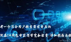 思考一个符合用户搜索需