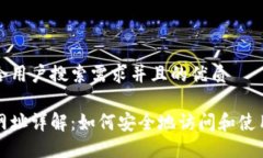 思考一个符合用户搜索需