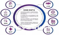 如何将加密货币安全存储