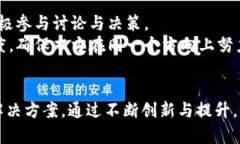   b特派团队：专业服务与