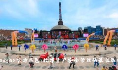 Ledger官方钱包：数字资产