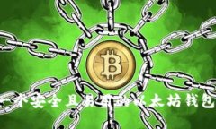 思考中的如何创建一个安