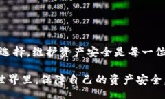 ancaibiao/ancaibiao  冷钱包,