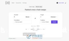 BitKeep钱包：让数字资产管