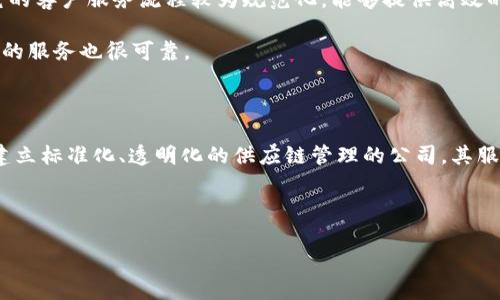   b特派与比太的全面对比与分析 / 
 guanjianci b特派, 比太, 物流, 供应链, 电子商务 /guanjianci 

在如今快速发展的电子商务和物流行业中，b特派和比太都是非常具有代表性的公司。它们为众多企业提供了高效的物流解决方案，但在服务内容、市场定位及技术应用等方面却各有千秋。本文将深入剖析b特派与比太的特点、优势及市场表现，帮助读者全面了解这两家公司的不同之处和各自竞争力。此外，我们还将探讨在电子商务和物流领域，相关的热门问题，帮助读者对这一行业有更深入的理解。

b特派概述

b特派成立于某年，是一家专注于物流和供应链管理的科技企业。其定位在于通过高效的物流解决方案，帮助客户提升业务效率，资源配置。b特派致力于为客户提供一站式服务，从货物运输、仓储管理，到最后一公里配送，全方位覆盖供应链的各个环节。

比太概述

比太作为另一家知名的物流公司，成立于某年，以“精确、高效、透明”作为其核心宣传口号。比太的服务范围广泛，从国际快递、国内物流到仓储解决方案都是其服务的重点。比太还积极引入先进的信息技术，提升物流透明度，增强客户体验。

服务模式比较

b特派的服务模式主要集中在中小型企业，提供个性化定制的物流解决方案。它非常注重根据客户的特定需求来调整服务，而比太则倾向于更标准化的服务，旨在为更多客户提供统一的物流解决方案。两者在这一点上的差异使得目标客户群体不同，但都能够在各自的领域中取得一定的市场份额。

技术应用对比

作为科技驱动的公司，b特派在数据分析和预测方面表现突出，通过大数据分析，帮助客户库存和物流路径。比太则在信息透明性方面做得更好，通过实时追踪和数据展示使客户能够随时了解货物状态，提升信任度。

市场定位分析

在市场定位上，b特派更加灵活，能够快速调整以适应市场变化。而比太则更注重建立品牌影响力，一直以来致力于树立透明、高效的企业形象。这种差异化的市场定位让两家公司在各自的领域内各有千秋。

潜在问题及深入解析

在考虑选择b特派还是比太作为物流合作伙伴时，客户可能会面临许多问题。以下是五个可能的相关问题及其详细解答。

1. b特派与比太的运输时效如何比较？

运输时效是许多客户选择物流服务的重要考虑因素。b特派通常能够提供快速的运输服务，尤其在处理本地配送方面表现出色。它的仓储和物流网络布局紧密，能够有效缩短处理时间。另一方面，比太在处理国际快递时具有一定的优势，借助其广泛的全球网络，能够在国际运输中提供更为稳定的时效。

总结来说，b特派在国内物流的运输时效上表现突出，而比太则在国际业务上展现出较强的竞争力。如果一个企业的重点在于快速的国内交付，b特派可能更符合其需求；而如果需要进行国际运输，比太则是一个不错的选择。

2. b特派与比太的费用结构有什么不同？

物流费用是选择服务商时最重要的考虑因素之一。b特派在费用结构上提供了更为灵活的定价策略，特别是对于中小企业，它可以依据客户需求进行个性化定价。这种灵活性使得费用更具竞争力。而比太的费用比较标准化，虽然透明度高，但较少提供个性化定制服务，可能导致某些客户在费用上的不灵活。

因此，如果企业注重费用的灵活性与个性化需求，b特派会是一个更好的选择，而想要明晰费用结构的企业可以选择比太。

3. 在技术支持方面，b特派与比太哪个更具优势？

科技的迅猛发展使得物流行业不断革新。b特派采用了先进的数据分析技术，能够通过对大数据的分析来运输路线和库存管理，这是它的一大优势。此外，b特派还能够根据实时数据调整服务，提高仓储和配送的效率。比太则在信息透明性和实时追踪方面拥有突出的技术优势，其平台为客户提供了灵活的信息查询与反馈渠道，使得客户可以更了解运输过程。

综上所述，如果企业更关心的是数据分析及，则b特派具备更强的技术能力；而若关注信息透明度与实时追踪服务，比太则拥有更好的平台支持。

4. b特派与比太的客户服务质量如何？

客户服务质量在决定客户体验中发挥着至关重要的作用。b特派的客户服务团队以客户为中心，能够快速响应客户的需求和问题，提供个性化服务。而比太则强调服务的标准化，它的客户服务流程较为规范化，能够提供高效的服务保障，但在个性化服务上可能略显不足。

因此，在客户服务上，企业需要根据自身需求做出选择：如果需要更快速、个性化的客户支持，b特派会是一个不错的选择；而如果追求的是一贯的服务质量和快速的响应时间，比太的服务也很可靠。

5. 企业在供应链管理中应该选择b特派还是比太？

选择合适的物流服务商对于企业的供应链管理至关重要。b特派通常能提供更为灵活和定制化的供应链服务，适合希望在产品交付中实现个性化管理的企业。而比太则适合希望建立标准化、透明化的供应链管理的公司，其服务在物流透明度和稳定性上表现优秀。

最终，企业应该根据自身的行业特点、产量及市场需求，综合考虑选择b特派还是比太，以实现最优的供应链效益。

总而言之，b特派与比太在物流和供应链管理领域都有着各自的优势和特点。选择何种服务，除了要考虑价格、时效、技术支持外，更要结合自身实际需求，才能做出适合的选择。