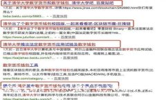 如何高效安全地进行BITP转