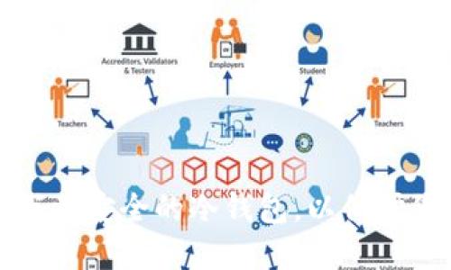 如何选择和下载安全的冷钱包，以保护您的数字资产