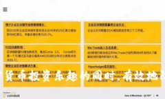 比特派钱包不让别人看到