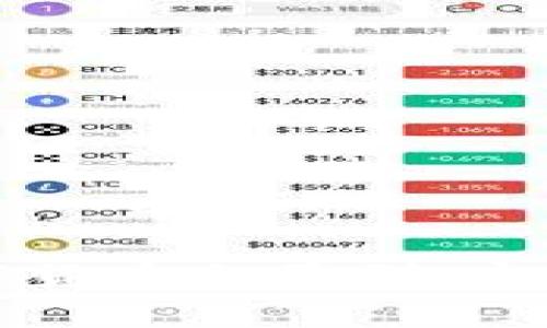 如何轻松加入数字货币会员群：实用指南与注意事项