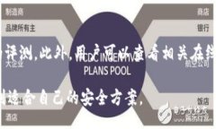 biao ti/biao ti冷钱包联网的