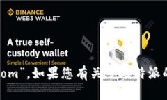 比特派的官方网址是 “