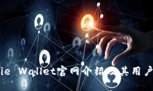 BitPie Wallet官网介绍及其用户指南