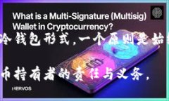 uU盘是冷钱包吗/uU盘, 冷钱