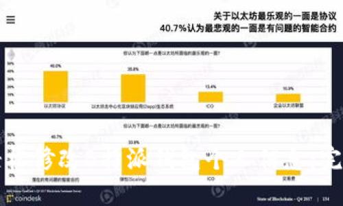 如何轻松修改B特派钱包个人信息：完整指南