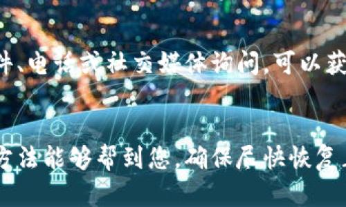 如果您无法访问B特派官网，可能会遇到各种各样的原因。可以尝试以下步骤来排查和解决问题：

### 常见访问问题及解决方法

检查网络连接
首先，确保您的设备与互联网连接正常。您可以尝试访问其他网站，验证是否是整个网络的问题。如果其他网站都能正常访问，可以排除网络故障的可能性。

确认网址是否正确
有时候，输入错误的URL会导致无法访问。仔细检查您输入的网址，确保没有拼写错误。此外，确认链接是否有过期或更新，以确保您使用的是最新的网址。

清除浏览器缓存
浏览器缓存可能会导致页面不能正确加载。您可以尝试清除浏览器的缓存和cookies，然后重新加载页面。在大多数浏览器中，这一选项通常在设置中可以找到。

尝试使用不同的浏览器或设备
有时候，问题可能出在特定的浏览器上。尝试使用其他浏览器（如Chrome、Firefox、Safari等）打开官网，或者换用另一台设备进行访问，以判断问题是否依然存在。

检查防火墙或安全软件设置
某些防火墙或安全软件可能会阻止访问特定网站。尝试临时禁用防火墙或安全软件，看看是否可以正常访问官网。如果访问成功，您可能需要调整软件设置以允许访问该网站。

了解官方网站的维护情况
官网可能会定期进行维护和更新。您可以尝试查看B特派的社交媒体帐号或相关的公告，看是否有关于网站维护或故障的通知。如果是官网的维护问题，您可能只能等待其恢复访问。

联系支持团队
如果以上方法都无法解决问题，建议您直接联系B特派的客服或技术支持。通过电子邮件、电话或社交媒体询问，可以获取关于网站访问问题的更多信息。客服通常能够提供具体的解决方案或预估恢复时间。

### 结语
访问B特派官网时遇到问题是常见的状况，可能由多种因素引起。希望这些常见的排查方法能够帮到您，确保尽快恢复正常访问。如果问题依旧，请务必寻求官方支持，确保您能顺利进行相关操作。