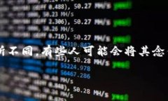 “im钱包”的念法为“i-