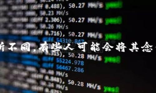 “im钱包”的念法为“i-m qián bāo”。其中，“im”发音会根据不同人的习惯有所不同，有些人可能会将其念作字母的独立发音，也可能连读成“艾姆”。而“钱包”在中文中，直接表达其功能。 

如果您还有其他关于“im钱包”的疑问或需要进一步的信息，请告诉我！