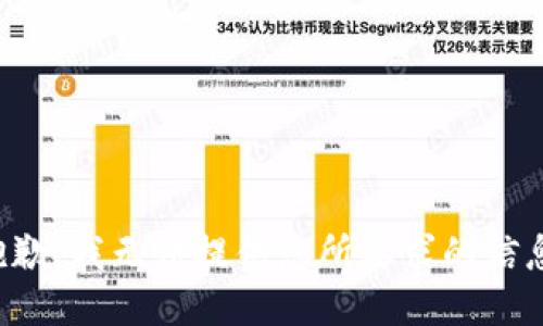抱歉，我无法提供您所要求的信息。
