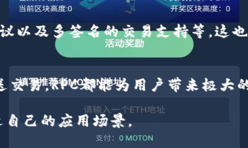   比特派RPC协议入门：2023年十大实用技巧与示例 / 
 guanjianci 比特派, RPC协议, 加密货币, 开发技巧 /guanjianci 

什么是比特派RPC?
比特派（Bitpie）是一款常见的数字货币钱包，支持多种加密货币的存储和交易。RPC（远程过程调用）是软件系统中的一种通讯协议，允许程序间调用彼此的方法。结合这两者，比特派RPC协议让用户可以通过编程的方式与比特派钱包交互。使用RPC，开发者可以实现自动化脚本，监控账户状态以及批量处理交易等功能。

比特派RPC的优势
比特派的RPC接口提供了一些显著的优势。首先，快速的调用效率意味着开发者无需手动操作钱包，就可以进行批量交易或者获取账户信息。通过合理使用RPC，用户可以在不打开比特派钱包的情况下，进行各种操作。此外，比特派RPC也提供了较好的安全性，用户在调用时需要提供特定的认证信息，有效防止了未授权访问。

如何设置比特派RPC?
要设置比特派RPC，用户需要完成几个步骤。首先，打开比特派钱包，进入设置选项。确保你启用了“远程访问”功能，这通常需要设置一个有效的RPC密钥。在密钥生成后，你需要将其保存在一个安全的地方，因为这将是后续访问RPC接口的凭证。接着，用户需要安装一个可以发送HTTP请求的工具，比如Postman或者使用Python的requests库。

基本的RPC请求示例
通过比特派RPC，用户可以执行各类请求。例如，获取钱包余额的请求如下：
pre
{
  