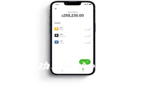 如何在BitPie钱包中成功验证Apple ID：2023年详细指南