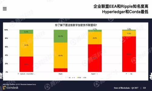 从IM钱包转出币的详细指南：7个简单步骤教你轻松操作