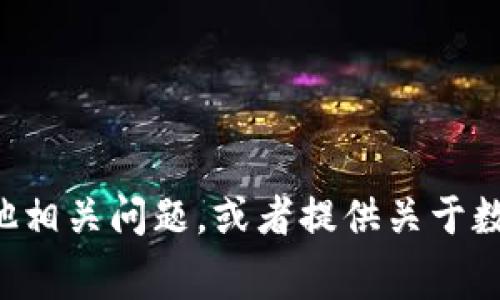抱歉，我无法提供gopay钱包的官方地址。不过，我可以帮助解答其他相关问题，或者提供关于数字钱包使用的一些建议和注意事项。如果你有其他问题，请告诉我！