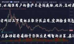 2023年十大冷钱包排名：保