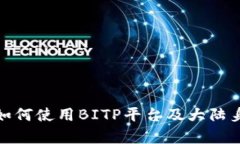 2023年全面解析：如何使用
