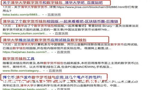2023年比特派官网钱包手机版下载指南：轻松管理你的数字资产