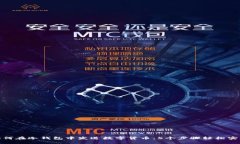 如何在冷钱包中发送数字