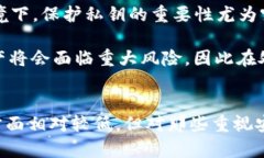 冷钱包的发明者与发展历