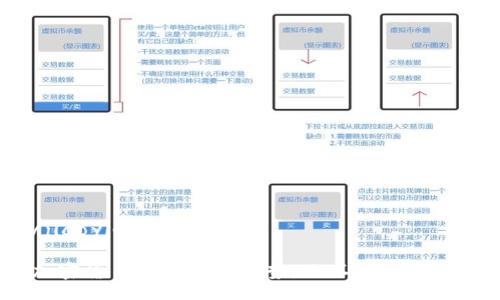 jiaoyiqi/jiaoyiqi

2023年加密货币十大热门趋势，你不能错过的投资机会