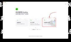 关于“b特派官网公告”的