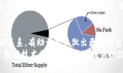   助记词与冷钱包的关系：