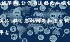 出现网络错误的情况可能