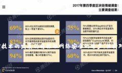公钥与私钥的形成过程：