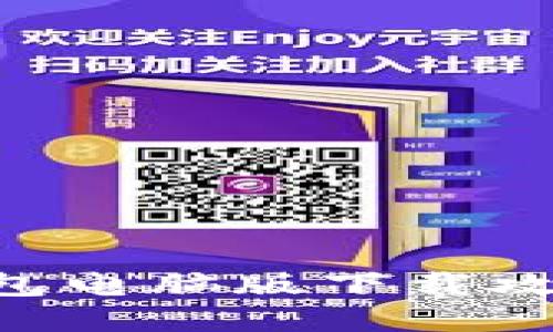 2023年最新B特派钱包电脑版下载攻略：安全便捷操作指南