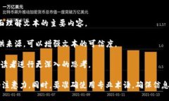 特派备注是指在特定情况